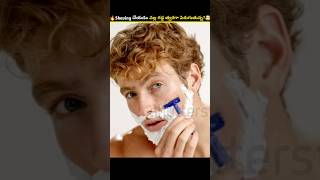 Does Shaving Make Your Beard Grow Faster? 🧔 Myth Explained! #shorts #viral #128