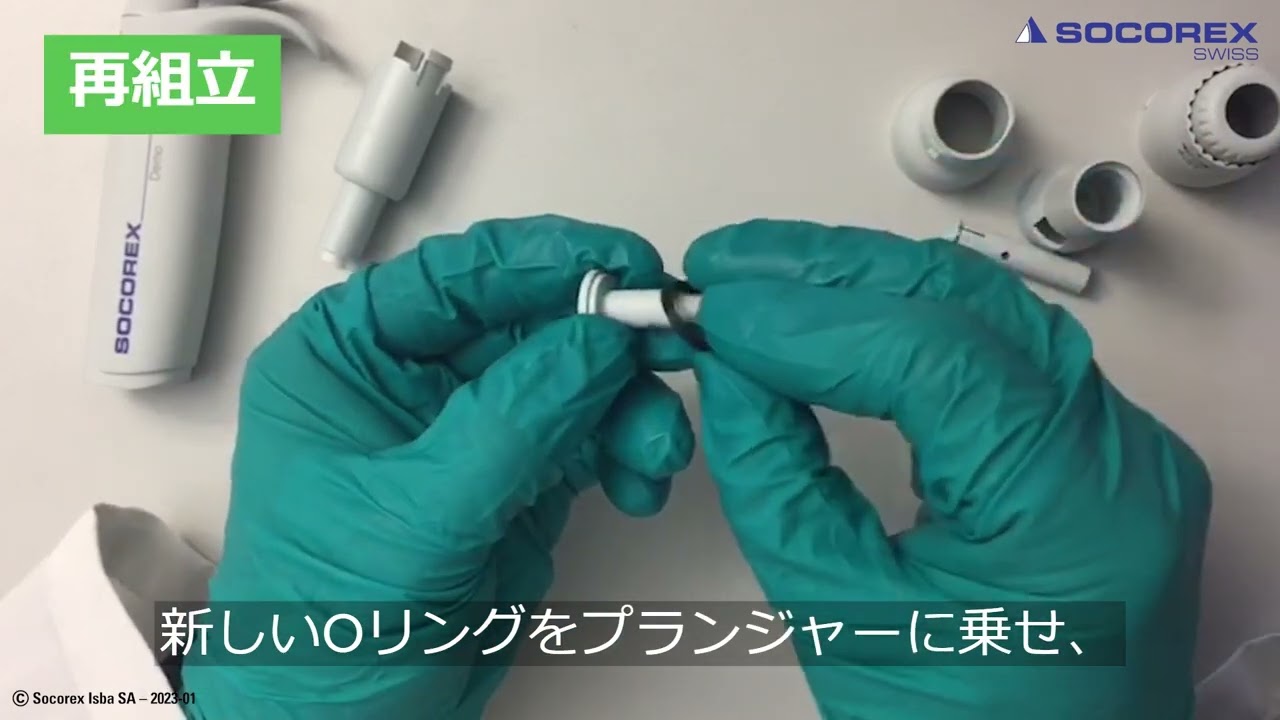 1-9348-02 マクロピペット(アキュラ) 1～10mL 835.10 【AXEL】 アズワン