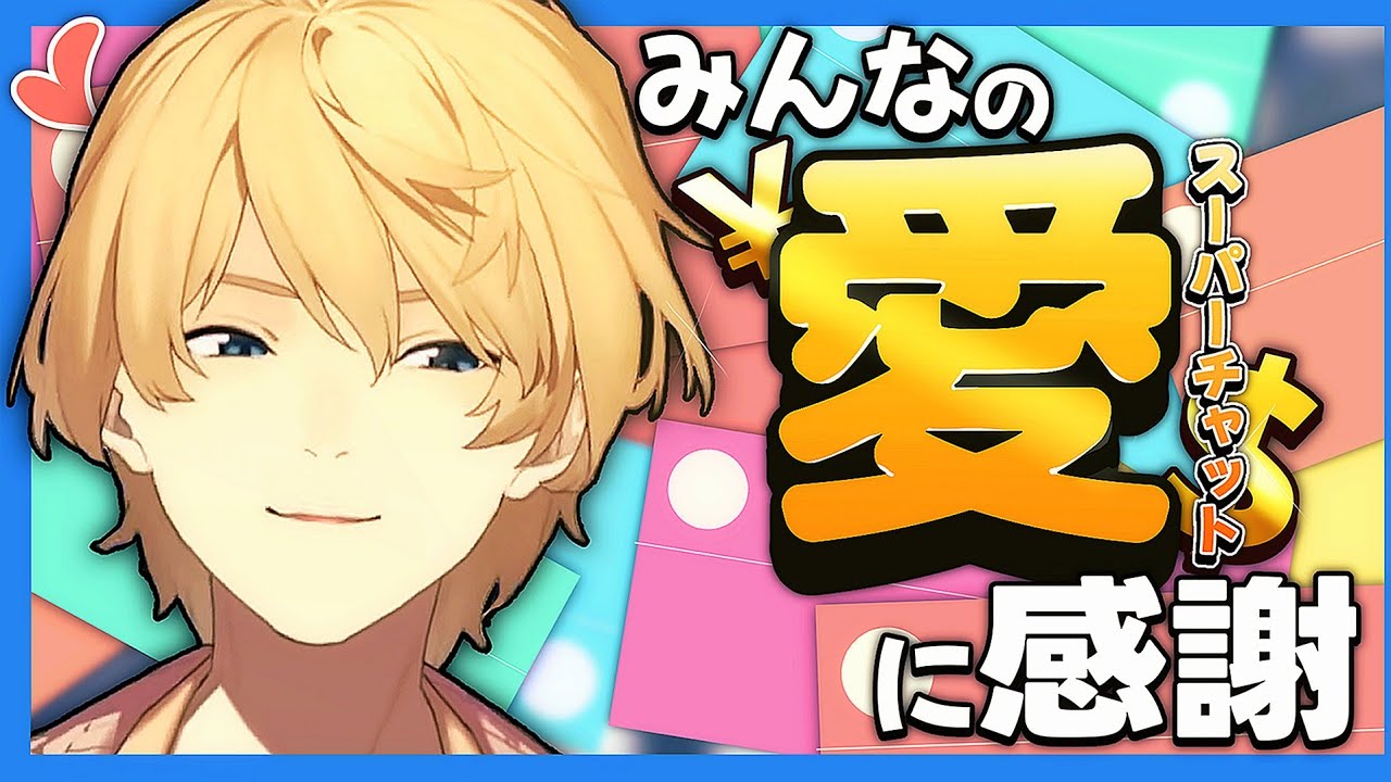 【切り抜き】暖かい資本主義【岸堂天真 | ホロスターズ】