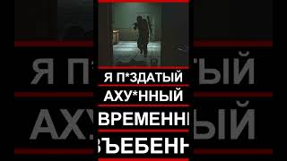 Рейдеры всегда не вовремя | Escape From Tarkov