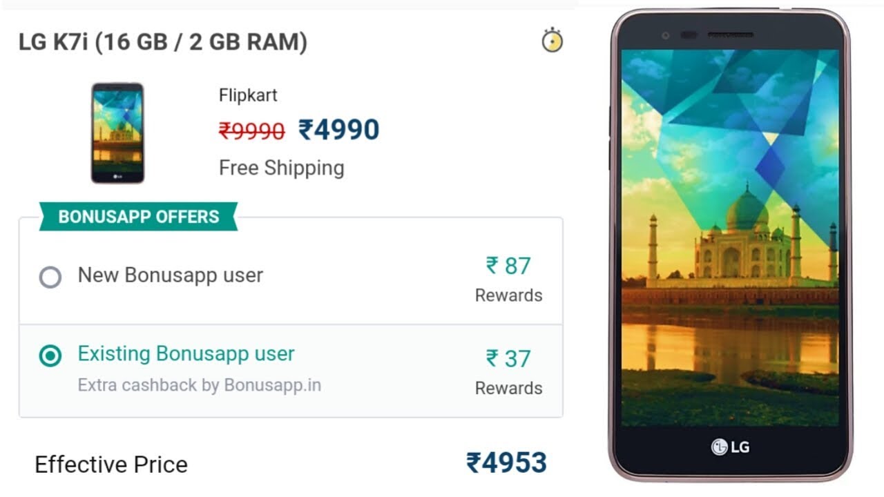 LG K7i (16 GB / 2 GB RAM)