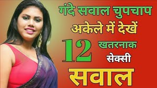 Gk Question || Gk In Hindi || Gk Question And Answer || Gk Quiz || Vaishnvi Gk Study