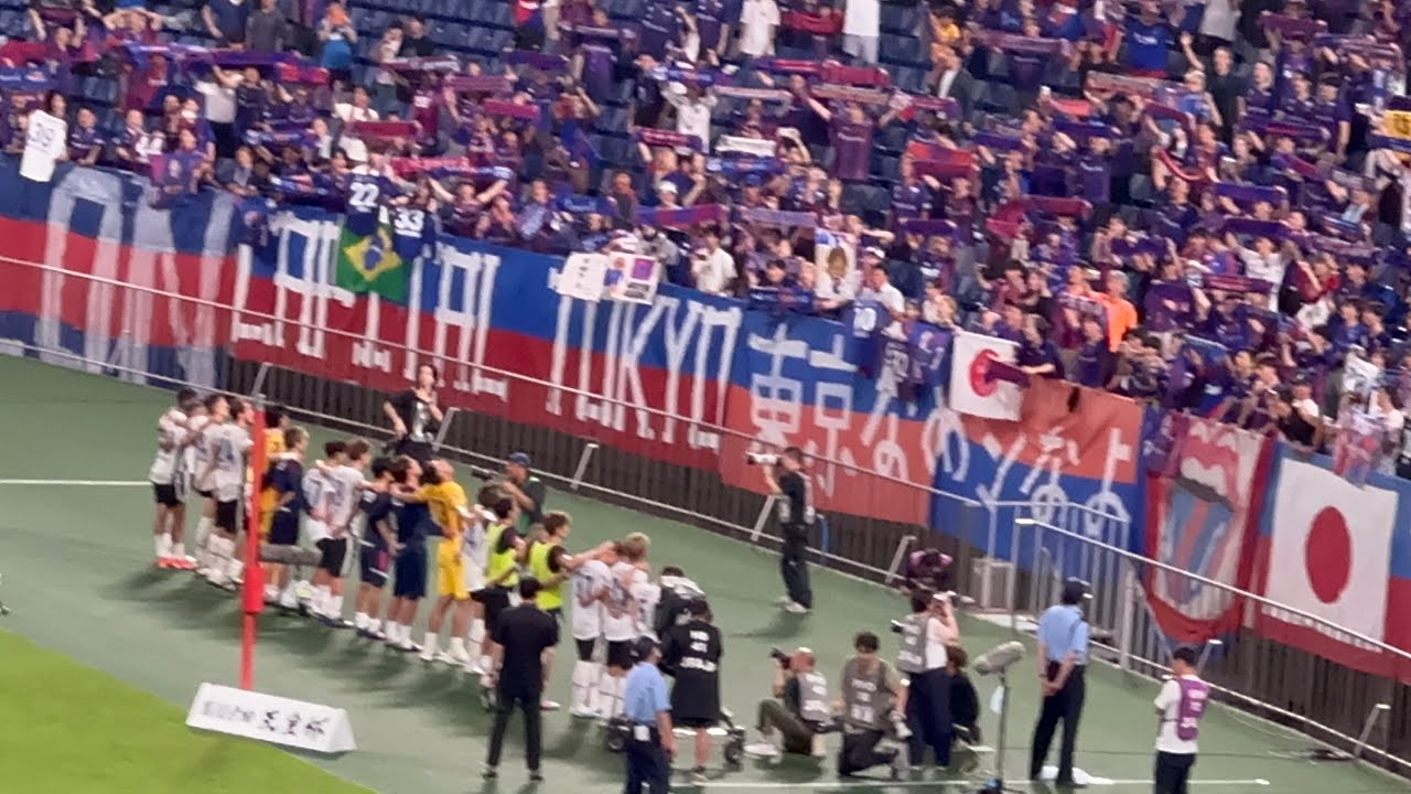 FC東京2-1浦和レッズ 試合 勝利後のユルネバ  田舎でも マルキー ヒアンシャー