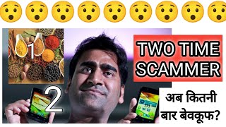 🙄Freedom 251 SCAM!!😵 | Mohit Goel Smartphone #Scam | Biggest Scam in India #shorts screenshot 3