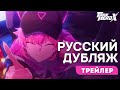 Быть героем X | To be hero X - Лоли [RUS DUB]