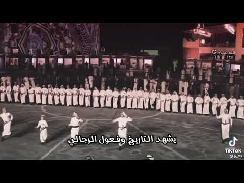 دمه عسير الثاني 