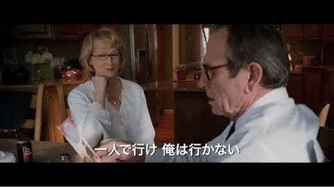 『31年目の夫婦げんか』予告編