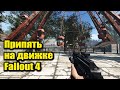 Прогулка по Припяти на движке Fallout 4