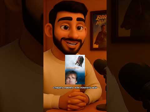 необычные фильмы о любви