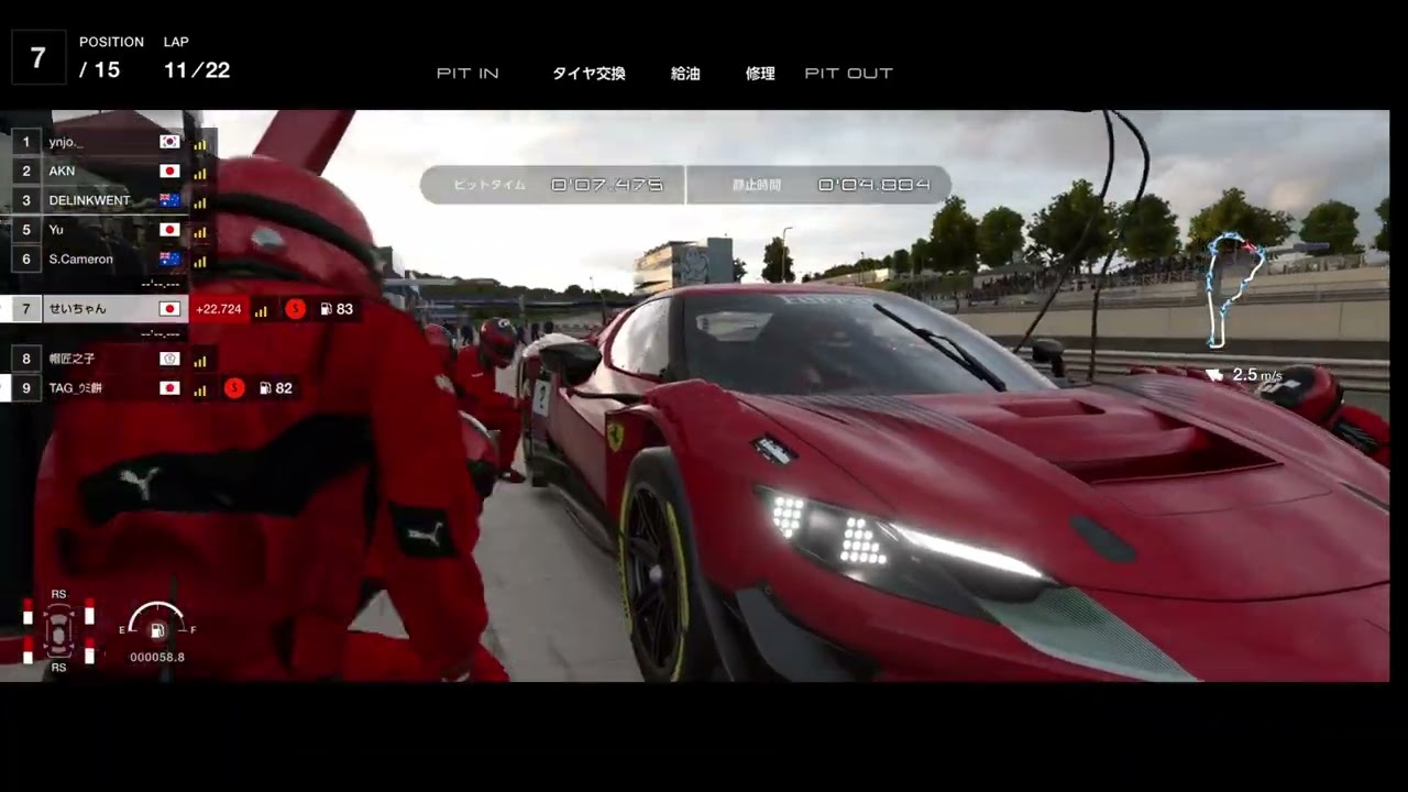 グランツーリスモ7 マニュファクチャラーズカップ2026　round1