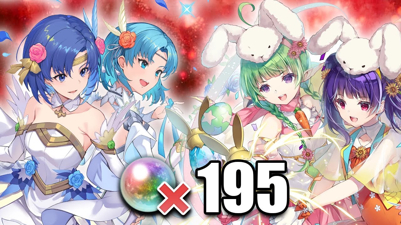 AMAZING Double Special Heroes Banner! Nearly 200 orbs vs Bride Catria! [Fire Emblem Heroes]
