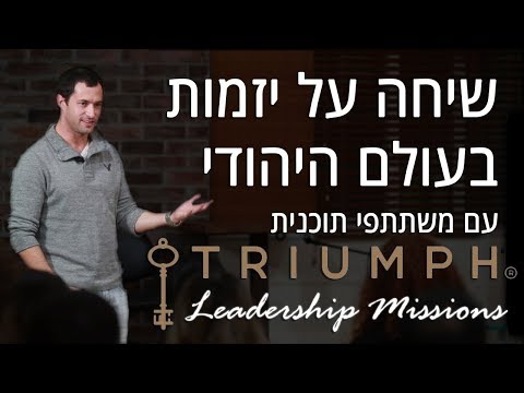 וִידֵאוֹ: כלכלה ניכוס - מה זה? כלכלה ניכוס: הגדרה