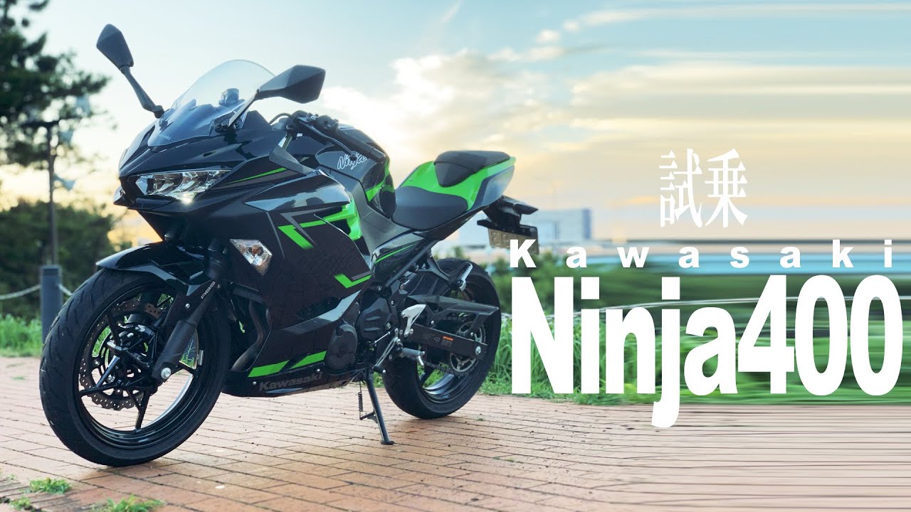 試乗NINJA400　炸裂!!ノークラッチシフトアップ アシスト＆スリッパークラッチよ感動をありがとう　【カワサキ　ニンジャ400】突然逃太郎のモトブログ