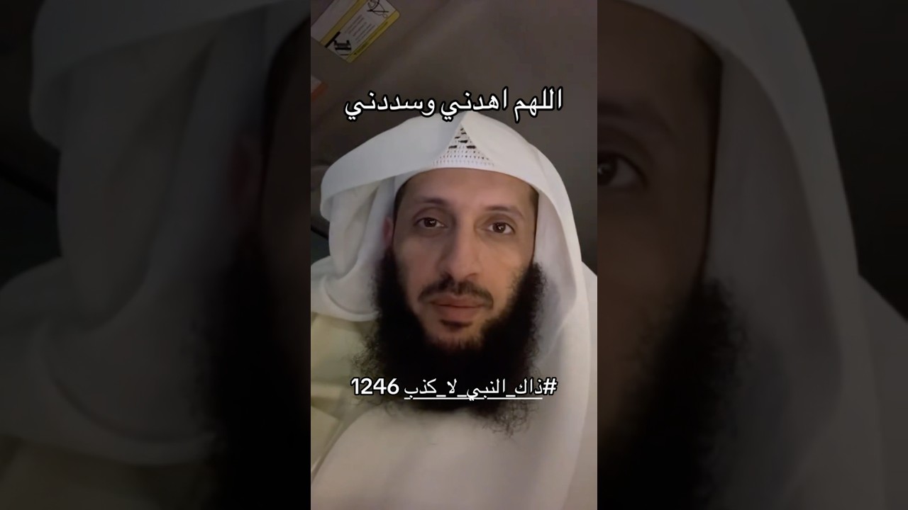 قال ﷺ لعلي هذا الدعاء