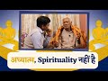 What is adhyaatma  how different from spirituality  dr hs sinha