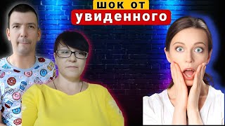 НЕ ОЖИДАЛИ такое УВИДЕТЬ / Настроение упало / Надеемся на лучшее...