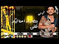 افجر حالات واتس لشواحه مهرجان البت اللي انا بعشقه افجر حالات واتس لشواحه مهرجان البت اللي انا بعشقه