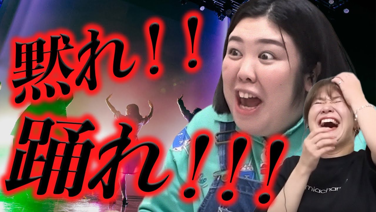 【動画版】#123   歌とダンスを見せてよ！トーク多めなZiDolライブ　熊プロが振り返る【紅しょうがは好きズキ！】