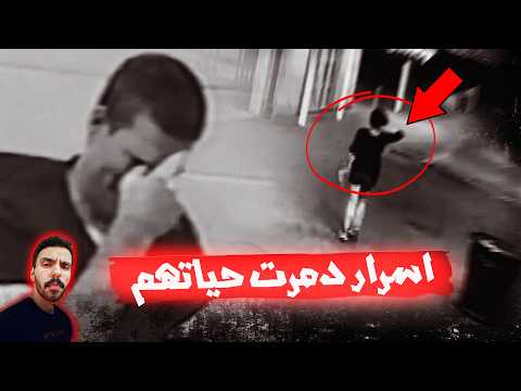 4 ض حايا خب وا سر خطير ودفعوا حياتهم تمنه