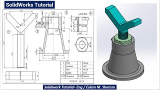 SolidWorks-سيكشن Screw jack (10) مادة الرسم الميكانيكي والتجميعي باستخدام الحاسب