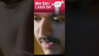 Workers day whatsapp status in tamil | May 1 stadus | motivation stadus new in tamil 2026 #mayday