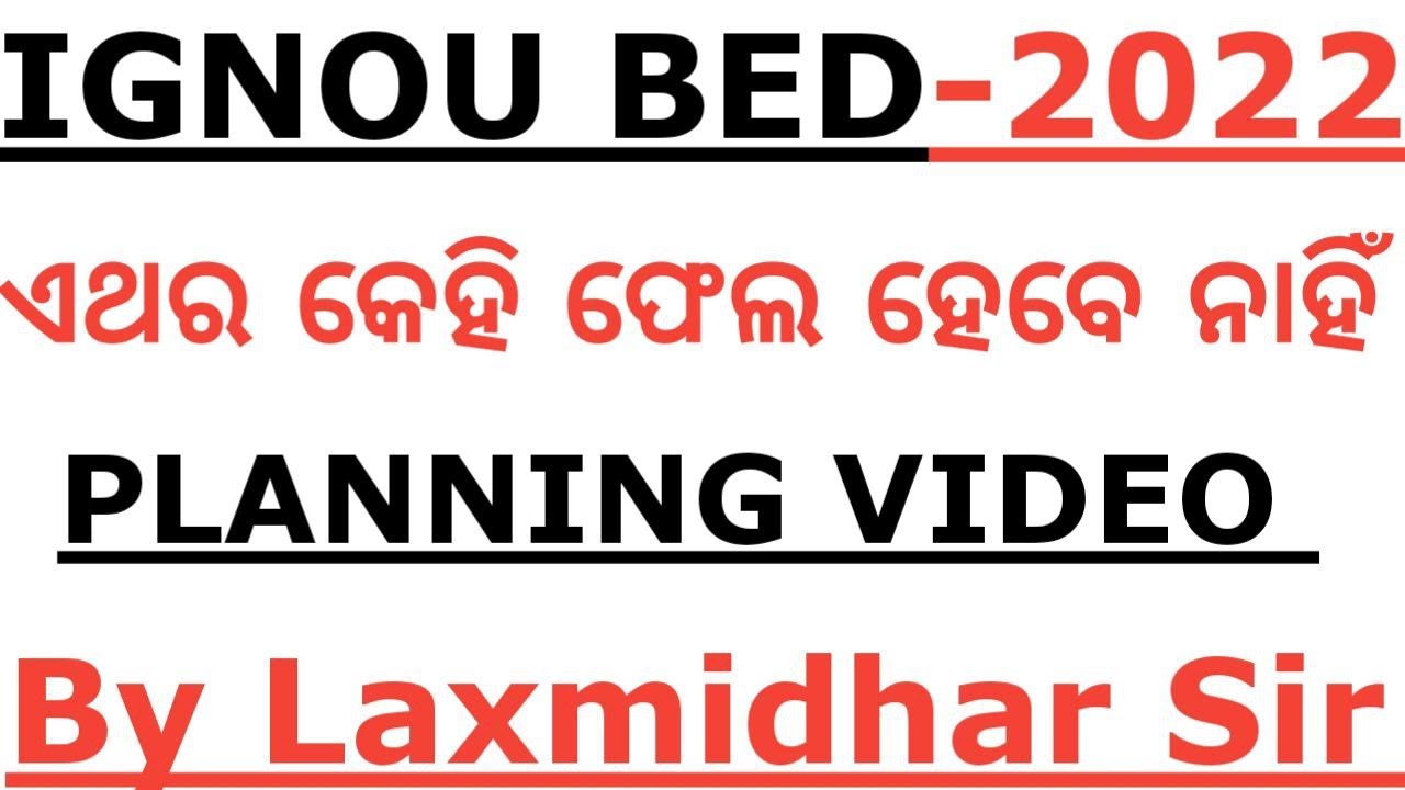 IGNOU BED EXAM 2022 I FULL PLANNING VIDEO I HOW TO QUALIFY I IGNOU BED