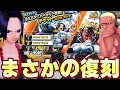 まさかのバレットハンコックが復刻 スタンピードキャラ一気に来た バウンティラッシュ まさかのバレットハンコックが復刻 スタンピードキャラ一気に来た バウンティラッシュ