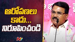 ఆరోపణలు కాదు... నిరూపించండి: Niranjan Reddy | Phone Tapping Case | Ntv