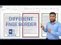 How to apply Different Page Borders on Each Page in MS Word | Different Page Borders in Page in Word