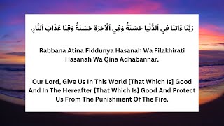 A Dua for Contentment and Safety in Both Worlds #dua #islam #islamic