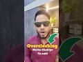 Overclocking Kya hai ll Overclocking kerna chahiye ya nahi😱✅