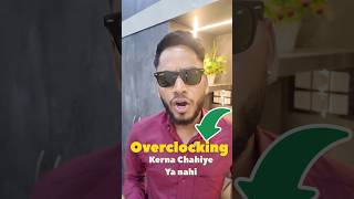 Overclocking Kya hai ll Overclocking kerna chahiye ya nahi😱✅