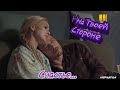 Клип на сериал "На Твоей Стороне" || Макс & Настя || Счастье...