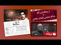 صفحه نخست قدیم