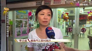 [新聞](2017-08-27)(帕卡)風暴相關新聞(1930)