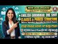 Clauses and Phrase Structure Explained | Simple English Grammar in Odia Exam for OSSSC, OSSC, CGL