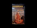Autobiography of Swami Sivananda ji
