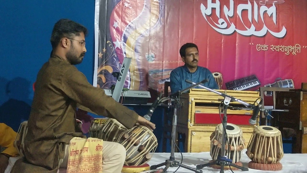 Kon tuj sam, Umashankar {Bala}Date Organ
