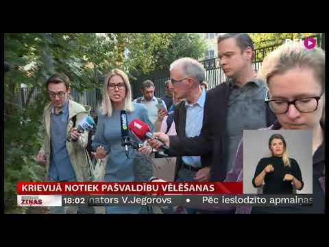 Video: Krievijas Federālā Nodokļu Dienesta Inspekcija Nr. 36 Maskavai