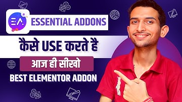 How to use Essential Addons in WordPress in Hindi | Essential Addons Tutorial | AJ Digitech