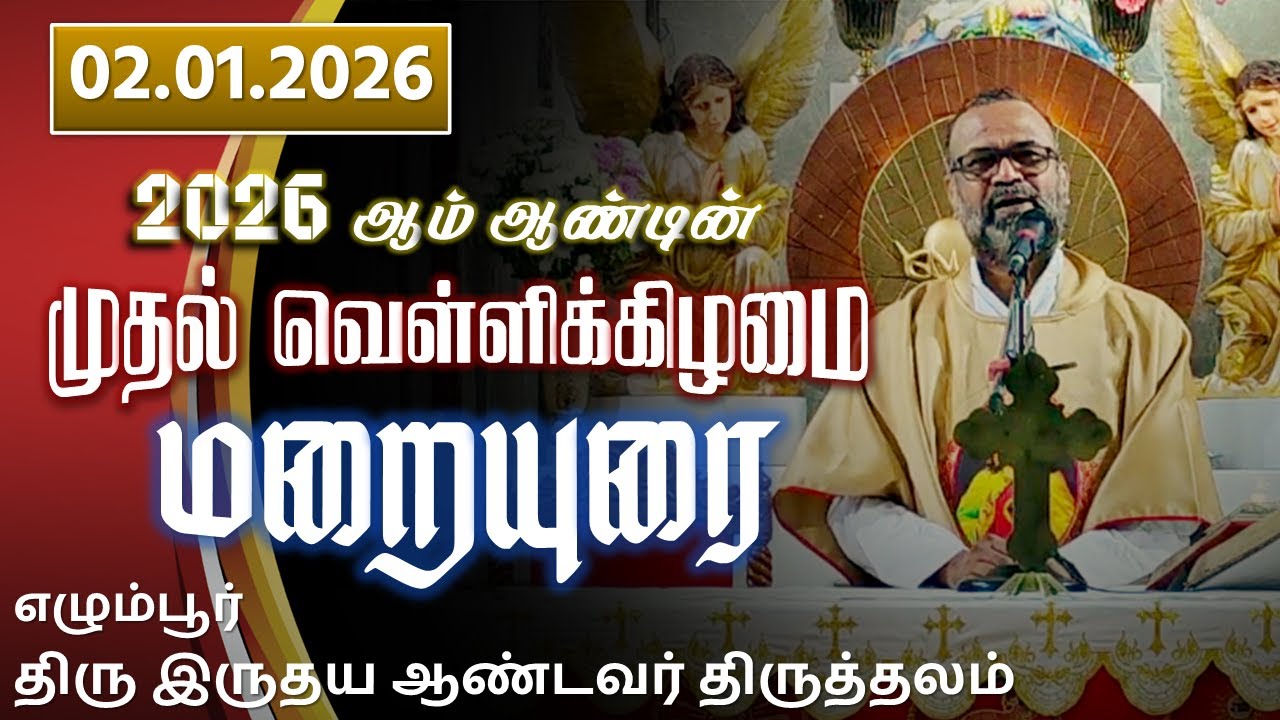 02.01.2026 First Friday of the New Year 2026 - Sermon | Fr. Kanickai Raj | SHS Egmore