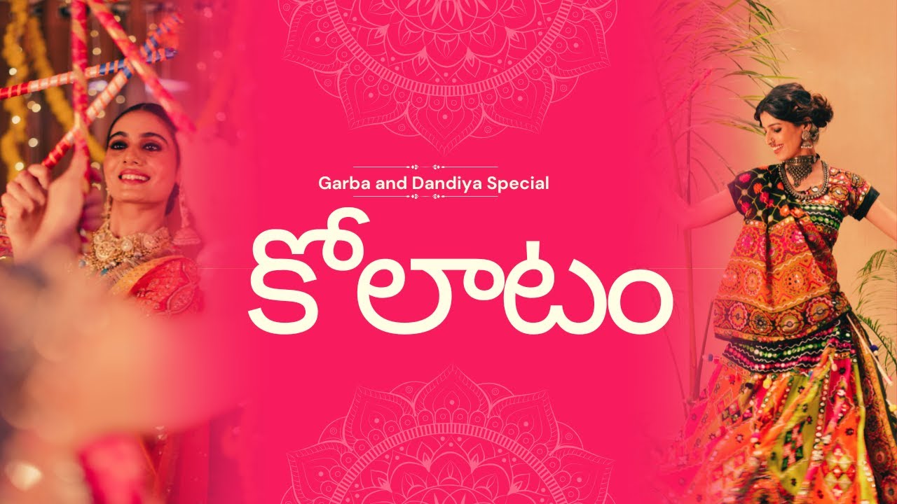 Free Telugu Kolatam Music Mix: Energetic Beats from Pasali Appana Brundam