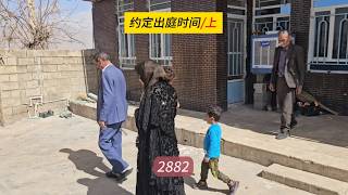 卡迪尔答应出庭米娜会咨询律师米娜纪录片2882上