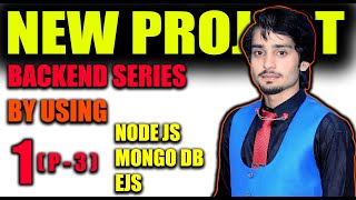 Famous New project by using node js MongoDB database and ejs view engine (part-2) Profile