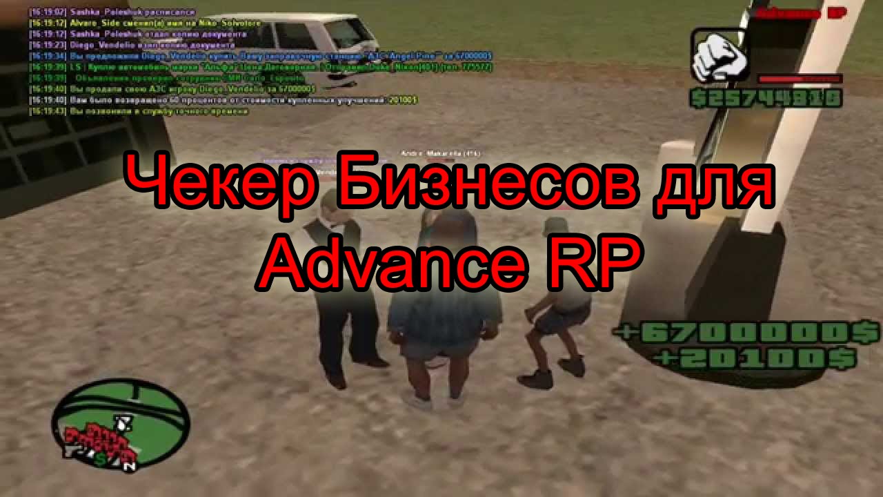 система казино как на самп рп