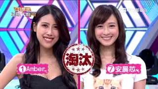 【假想戀人實境秀正流行! 一個人也能談戀愛?】20150710 綜藝大熱門PART3