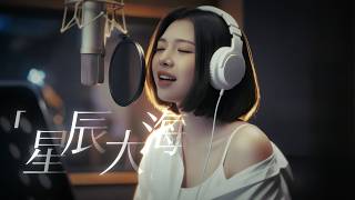  Ghost Huang  Cover By Sasa 