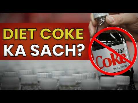 Kya DIET COKE Main Waqai ZERO CALORIES Hoti Hain? - The Truth About Diet Sodas thumbnail image