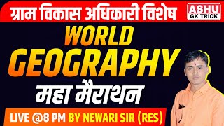 GRAM VIKAS ADHIKARI 2021  | VDO SPECIAL CLASS | WORLD GEOGRAPHY | BY NEWARI SIR ( RES) | ASHUGKTRICK