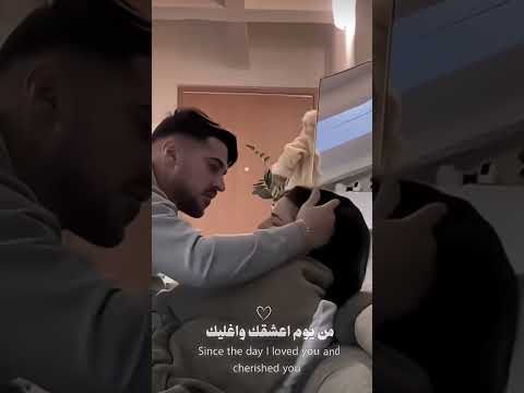 من غيرك الي يداويني عبدالله ال فروان لاتنسى الاشتراك تصميمي اكسبلور ترند شيلات